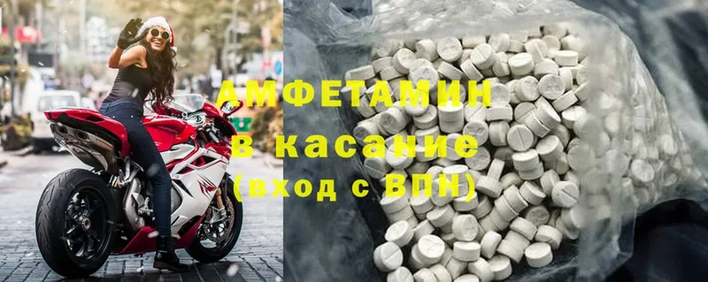 Amphetamine 98%  продажа наркотиков  Нальчик 