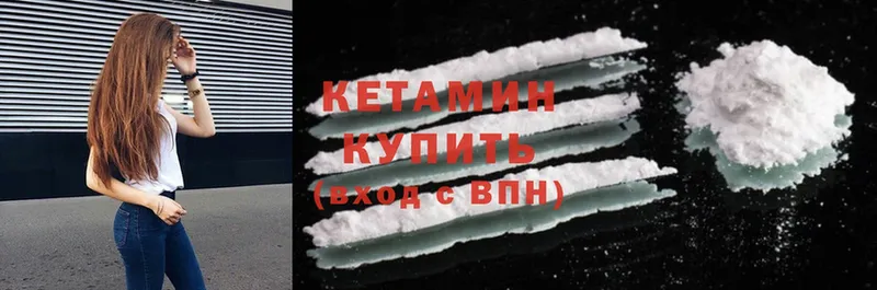 купить наркоту  Нальчик  Кетамин ketamine 