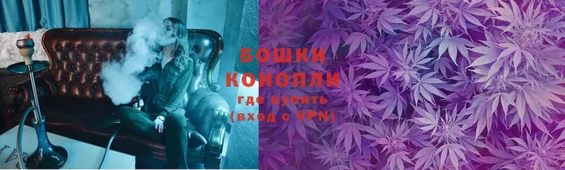 Каннабис OG Kush  omg вход  Нальчик 